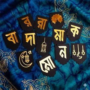 Exclusive Bangla Calligraphy Festive Banner for Ramadan